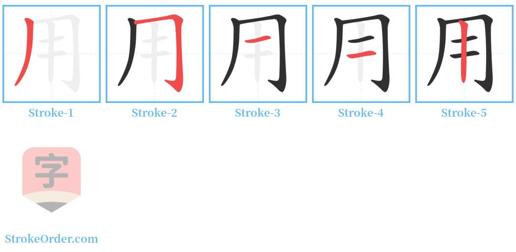 用 Stroke Order Diagrams