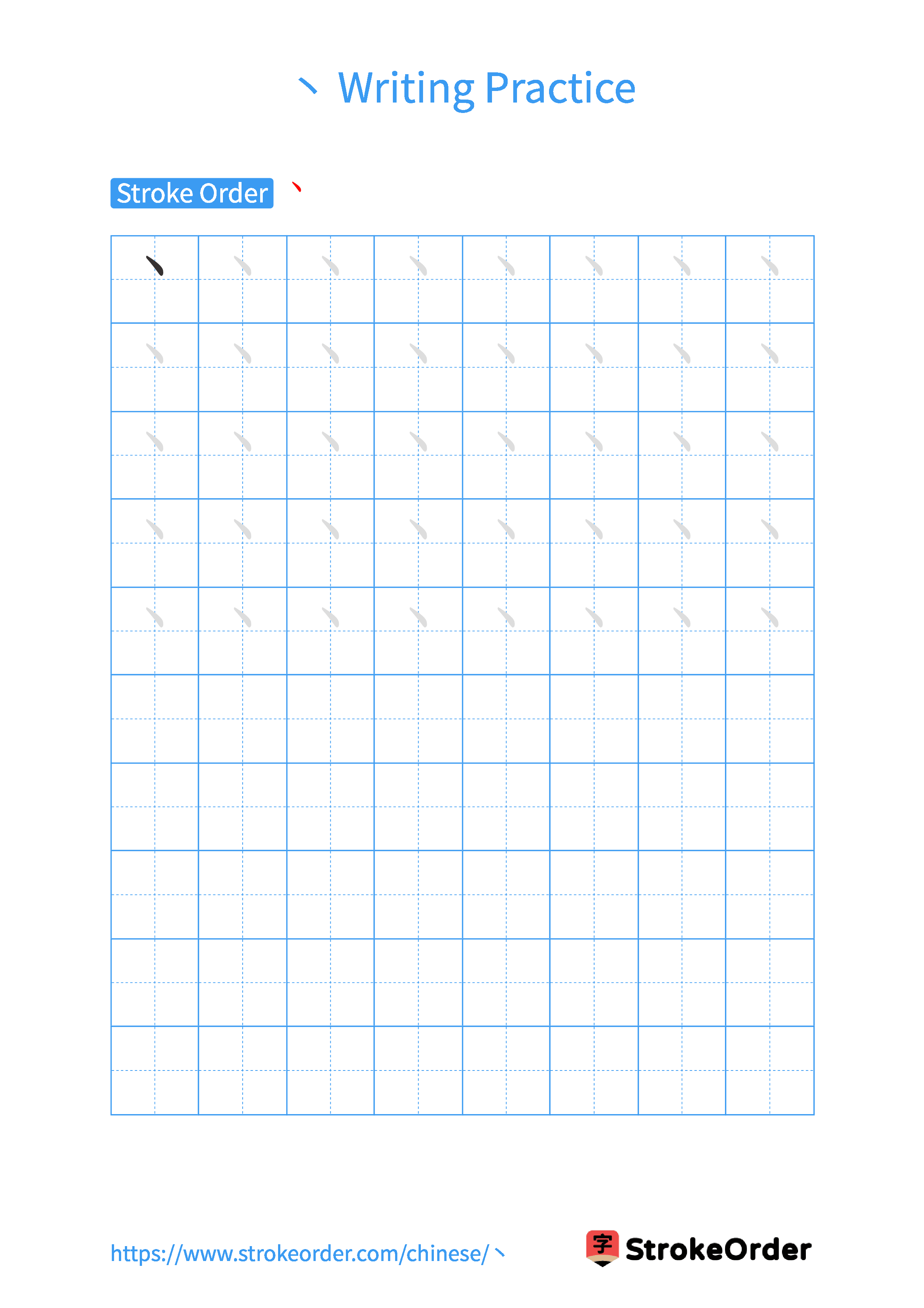 Printable Handwriting Practice Worksheet of the Chinese character 丶 in Portrait Orientation (Tian Zi Ge)