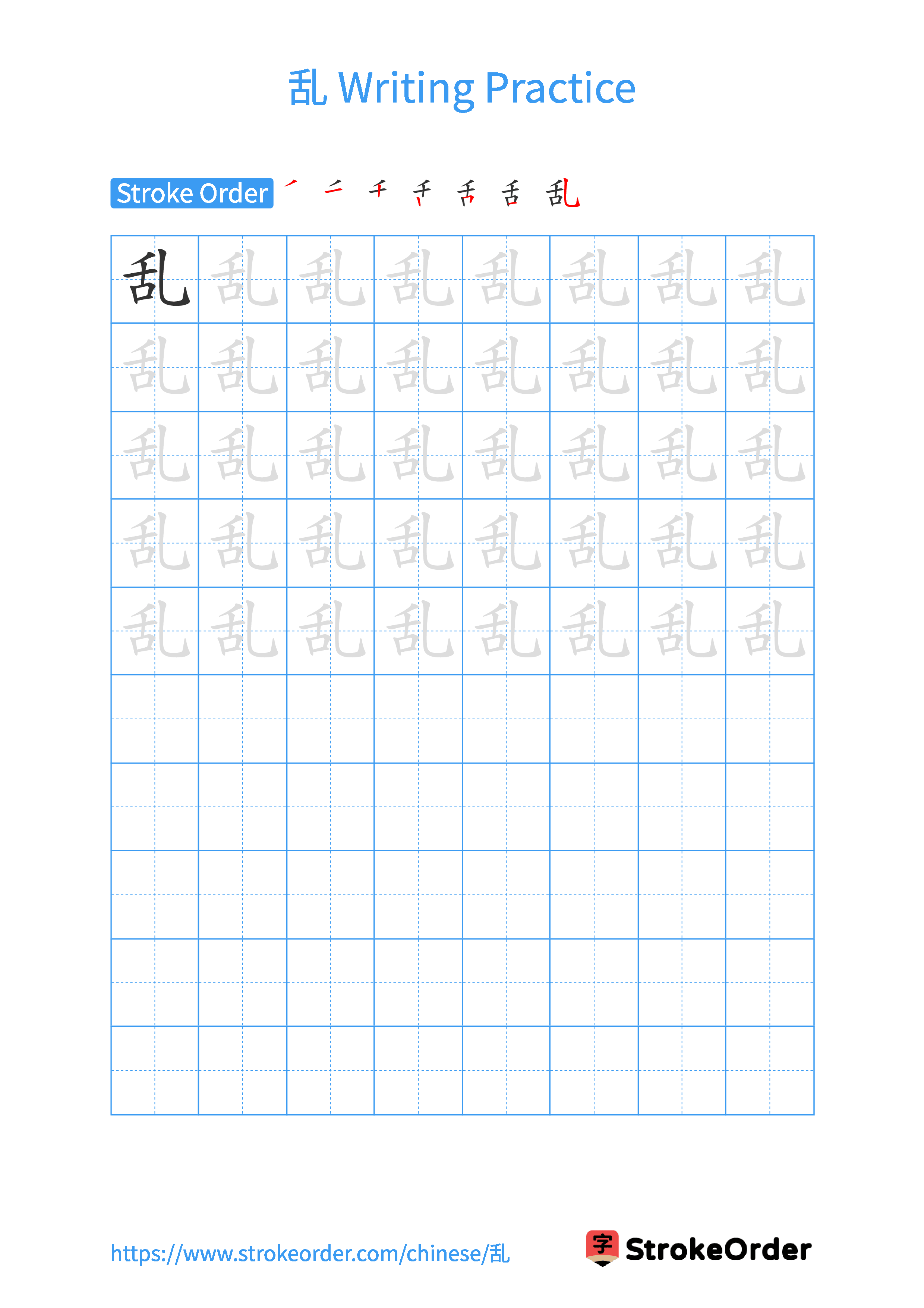 Printable Handwriting Practice Worksheet of the Chinese character 乱 in Portrait Orientation (Tian Zi Ge)