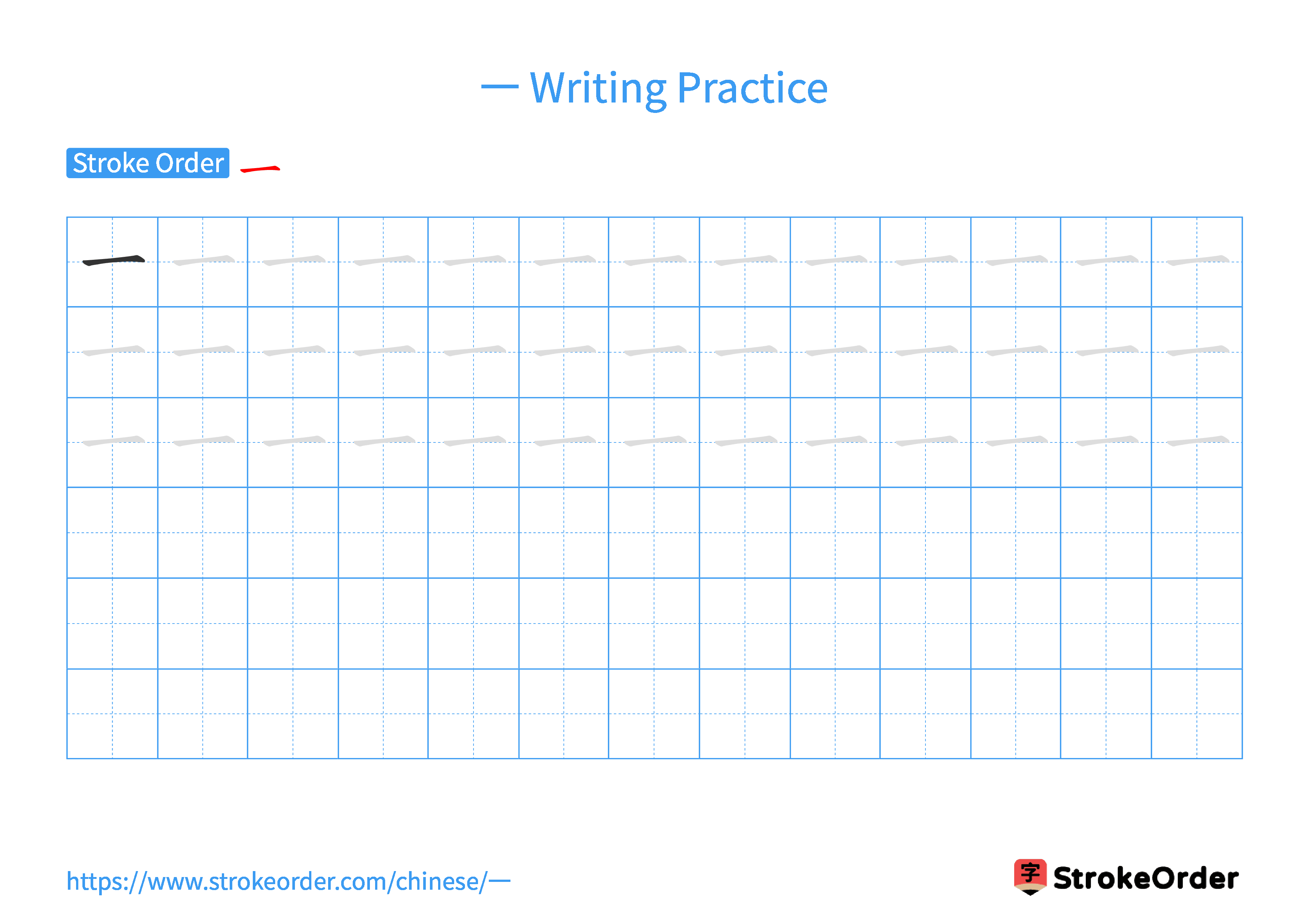 Printable Handwriting Practice Worksheet of the Chinese character 一 in Landscape Orientation (Tian Zi Ge)