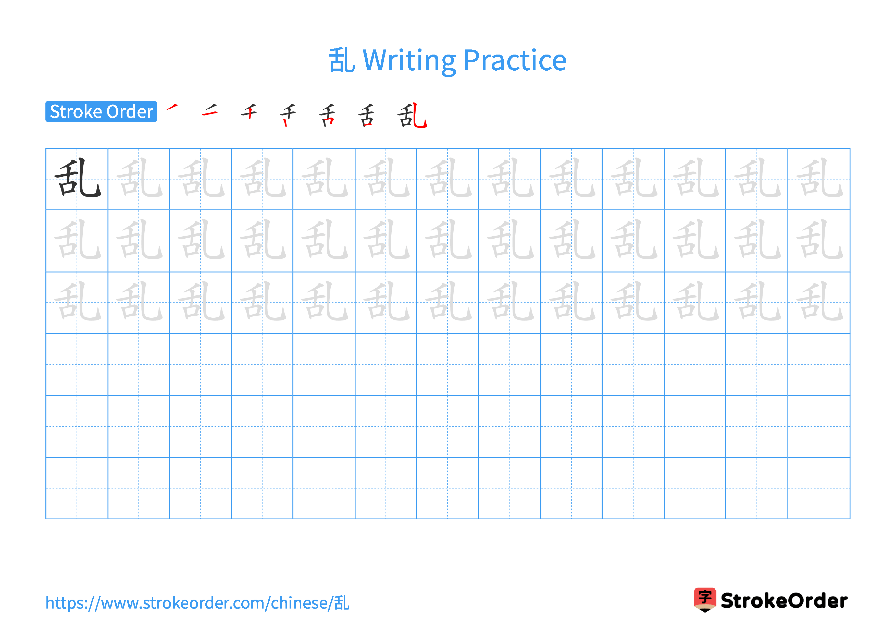 Printable Handwriting Practice Worksheet of the Chinese character 乱 in Landscape Orientation (Tian Zi Ge)