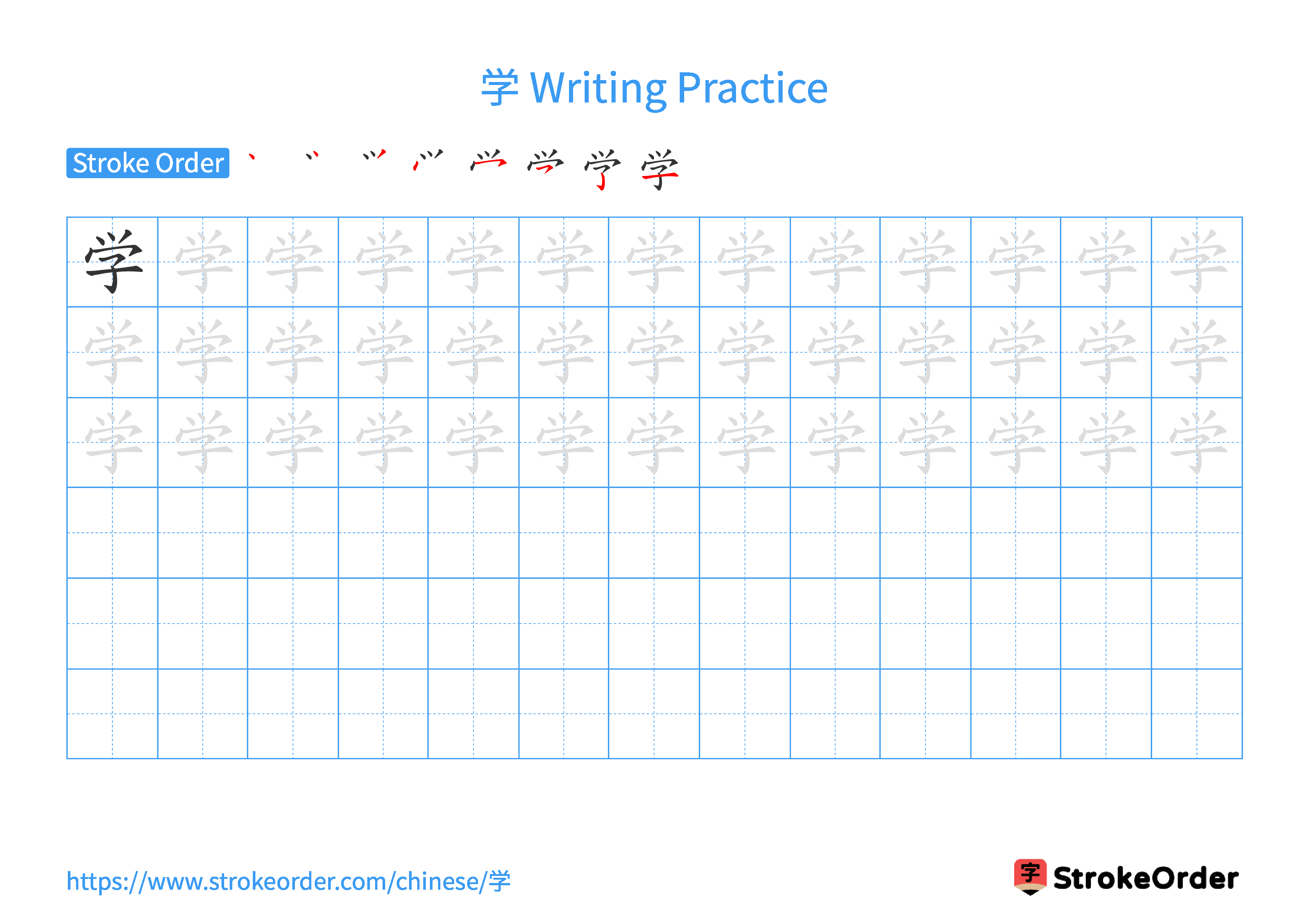 Printable Handwriting Practice Worksheet of the Chinese character 学 in Landscape Orientation (Tian Zi Ge)